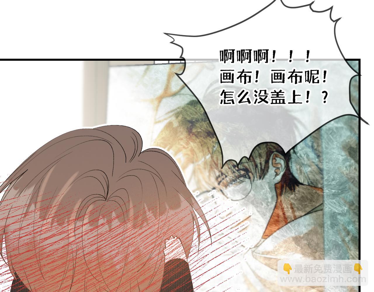 29 190大个变成粘人精！(1/2)-第31话