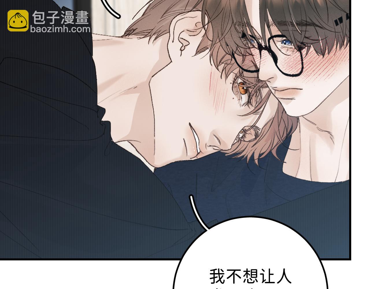 29 190大个变成粘人精！(1/2)-第31话