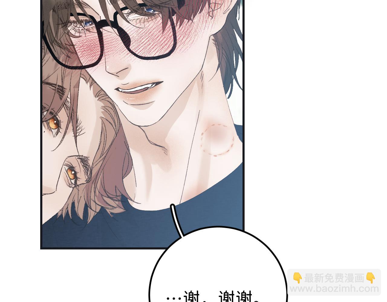 29 190大个变成粘人精！(1/2)-第31话