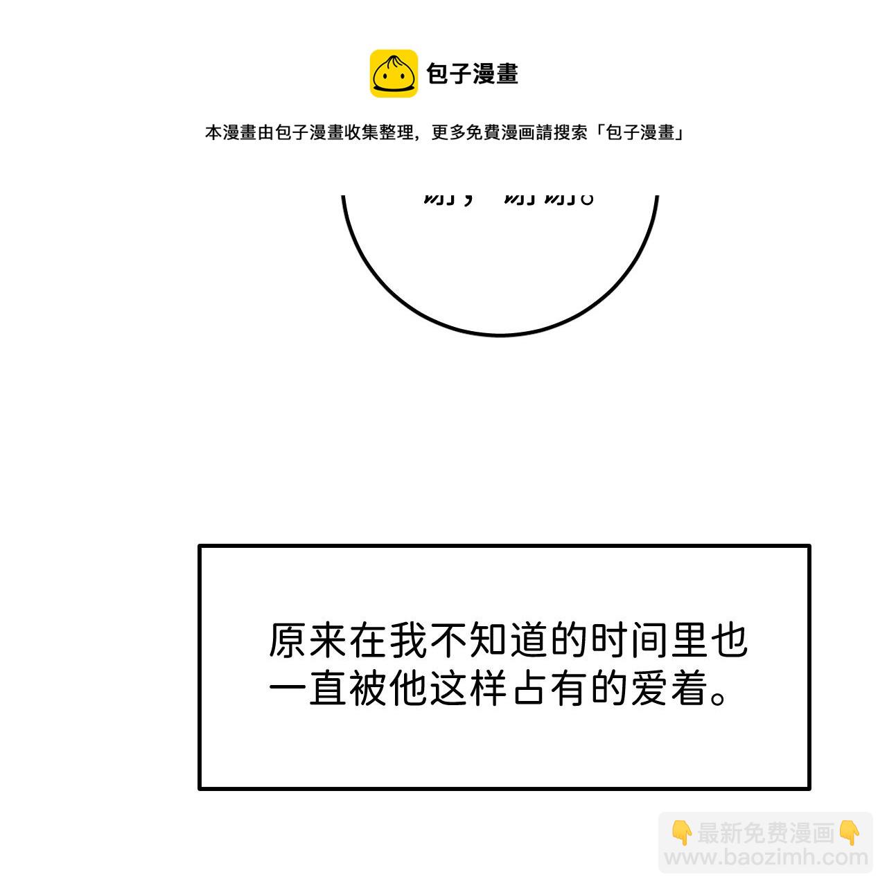 29 190大个变成粘人精！(1/2)-第31话