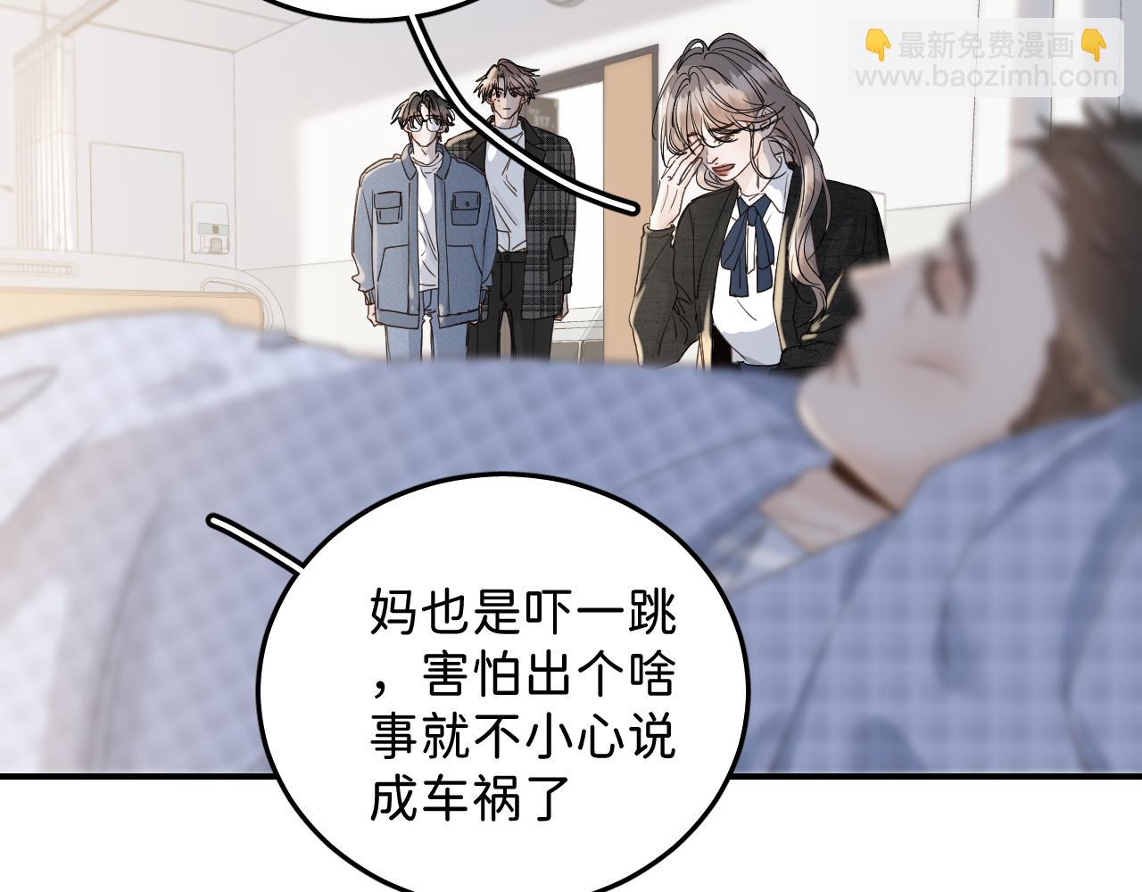 37 亲回来(1/2)-第39话