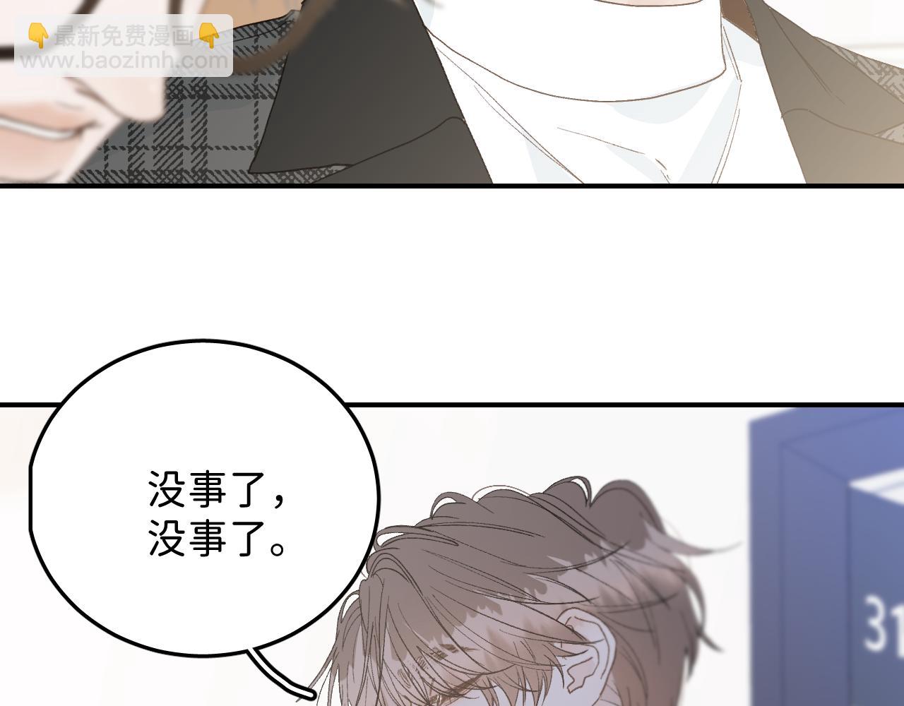 37 亲回来(1/2)-第39话