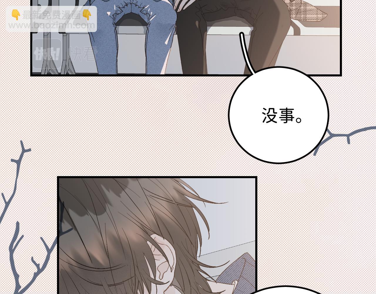 37 亲回来(1/2)-第39话