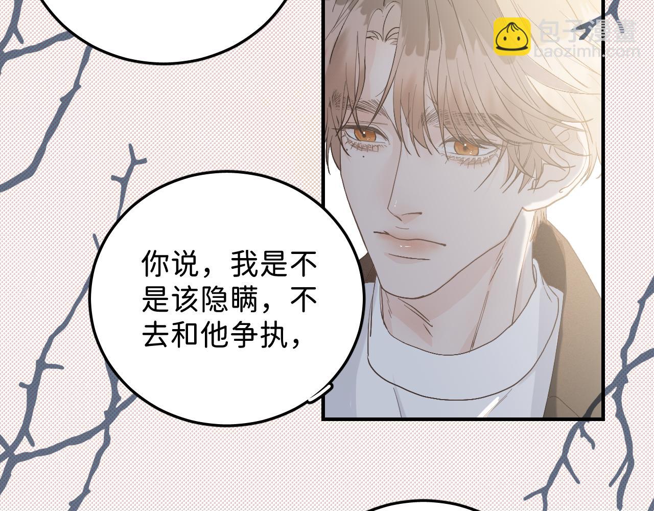 37 亲回来(1/2)-第39话