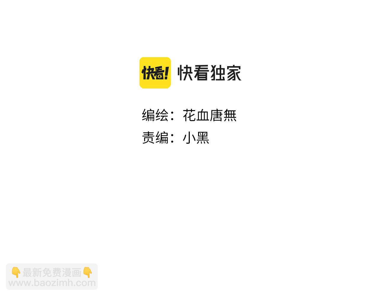 37 亲回来(1/2)-第39话