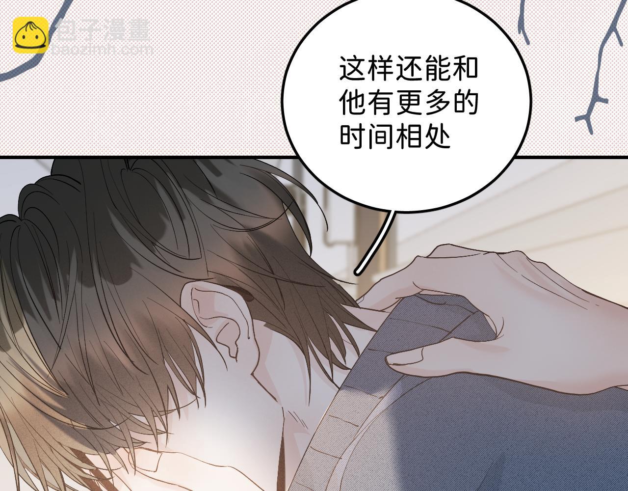 寒陌似光 - 37 親回來(1/2) - 6