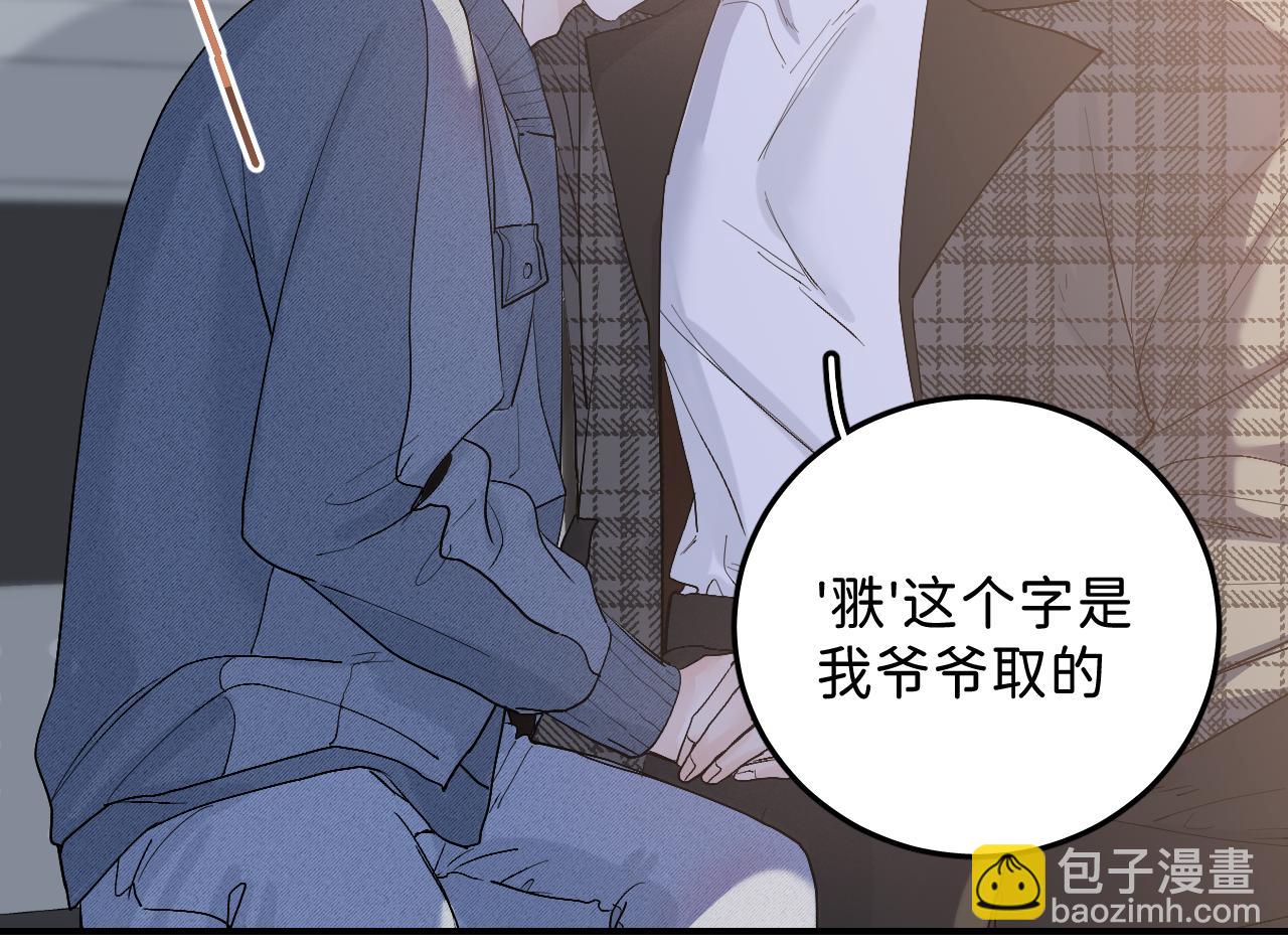 37 亲回来(1/2)-第39话