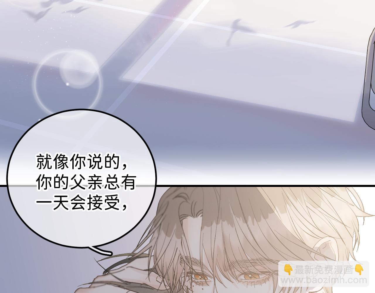 37 亲回来(1/2)-第39话