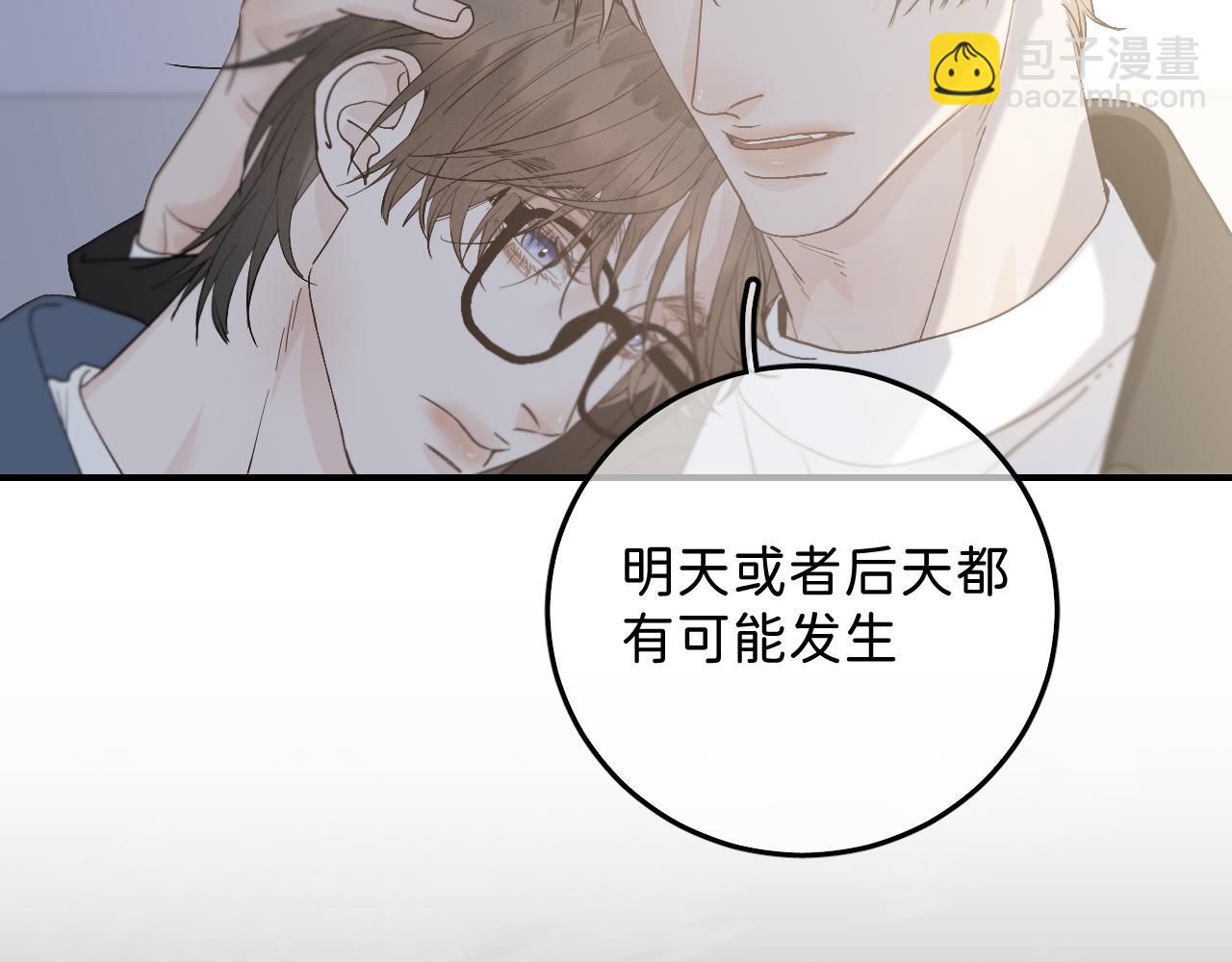 37 亲回来(1/2)-第39话