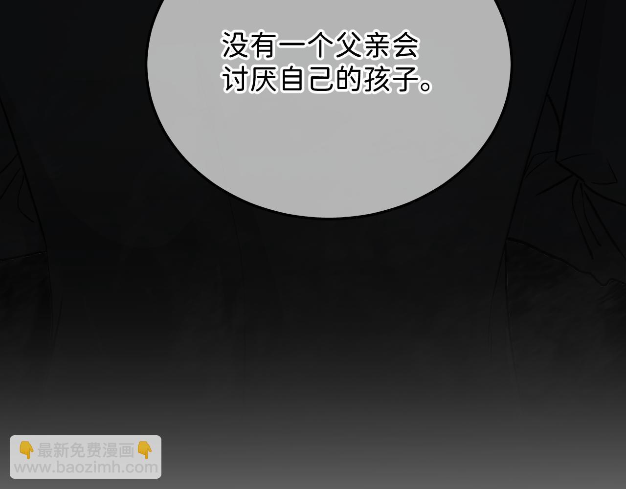 37 亲回来(1/2)-第39话