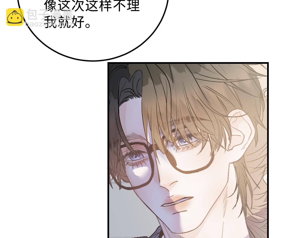 37 亲回来(1/2)-第39话