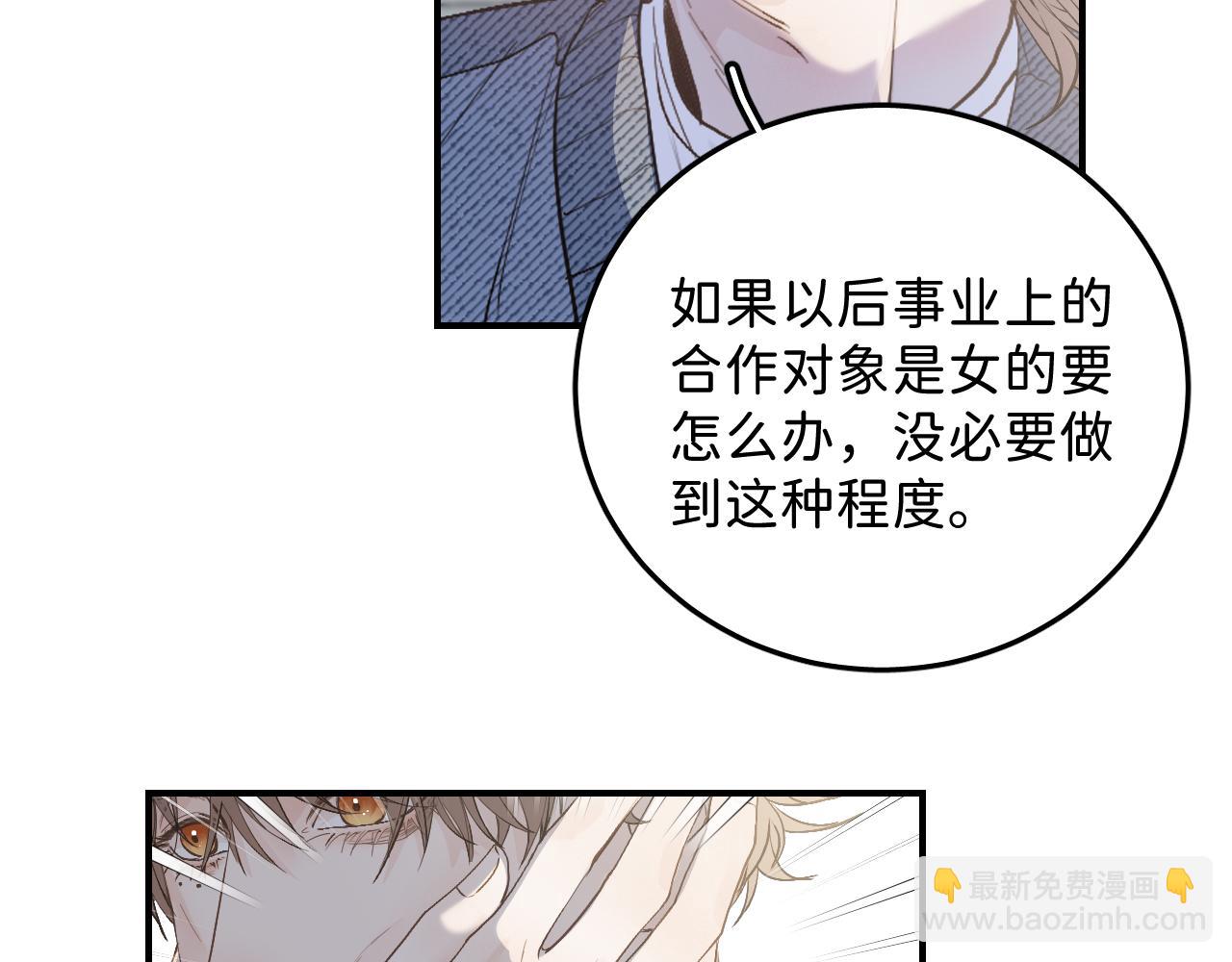 37 亲回来(1/2)-第39话