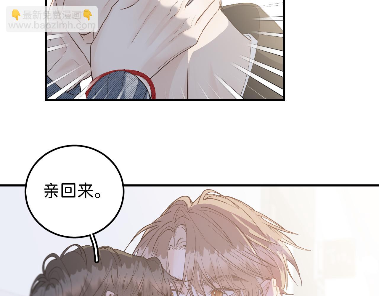 37 亲回来(1/2)-第39话