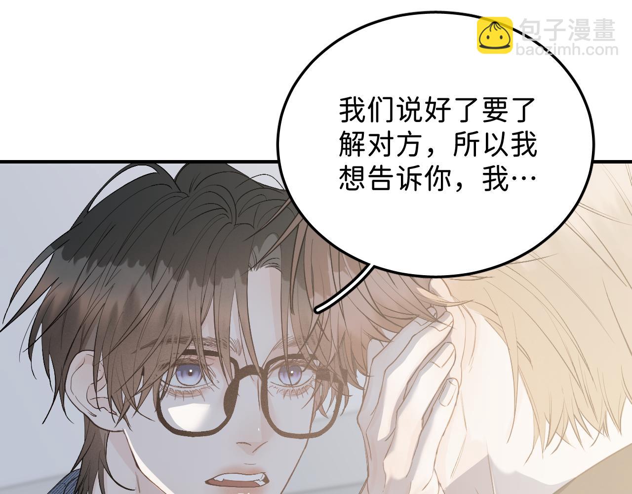 37 亲回来(1/2)-第39话