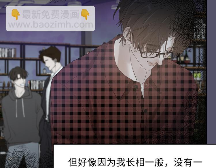 04 离那个男的远些(1/2)-第5话