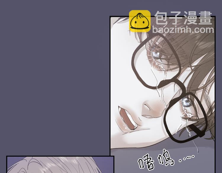 04 离那个男的远些(1/2)-第5话