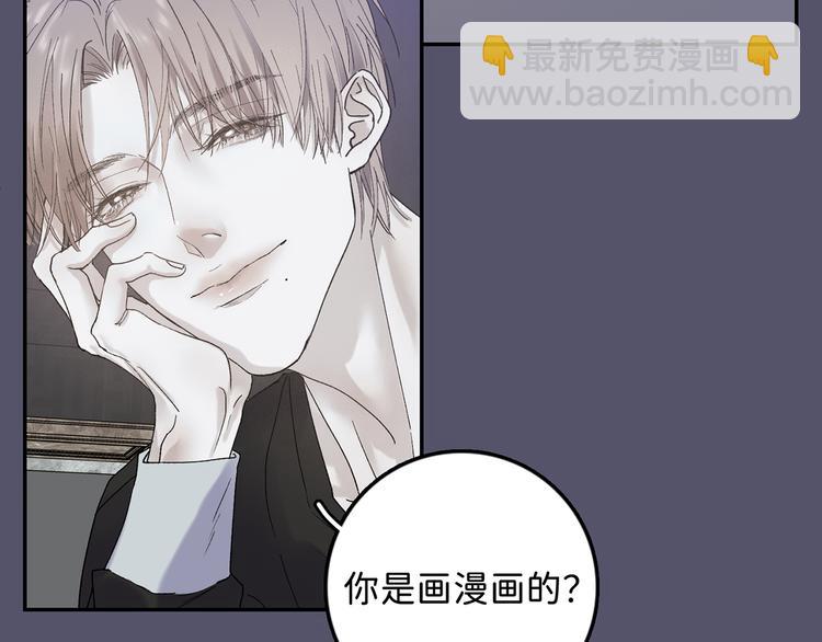 04 离那个男的远些(1/2)-第5话