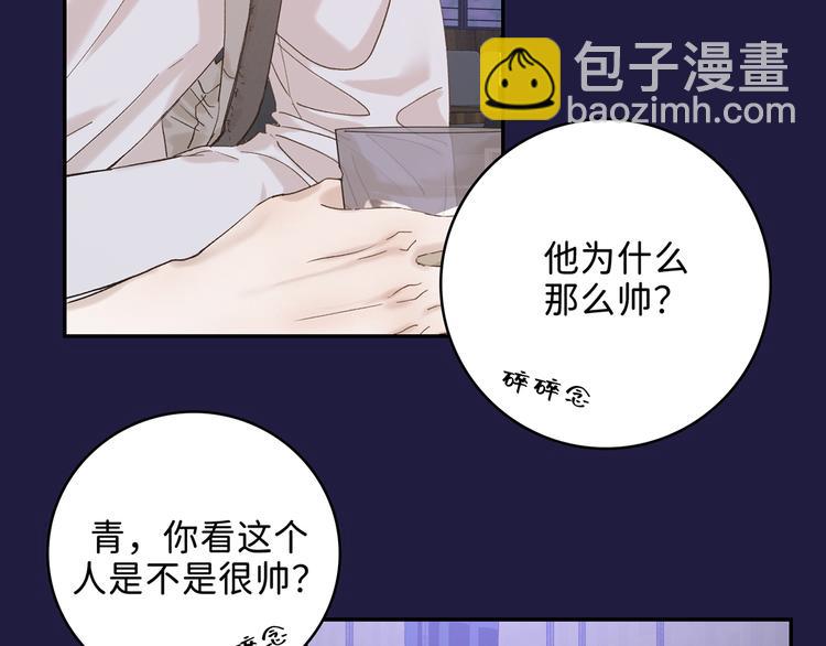 04 离那个男的远些(1/2)-第5话