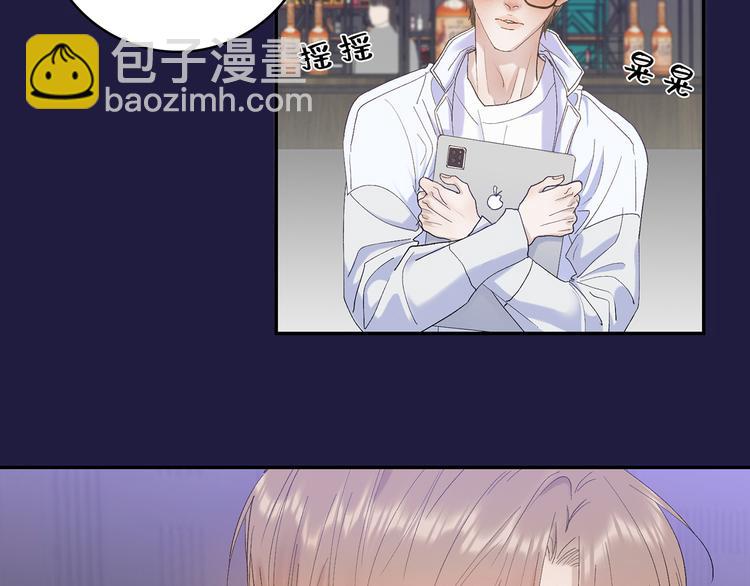 04 离那个男的远些(1/2)-第5话