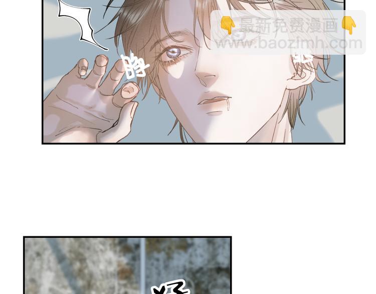 04 离那个男的远些(1/2)-第5话