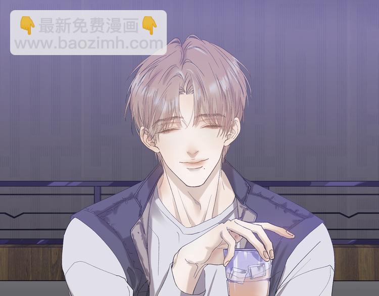 04 离那个男的远些(1/2)-第5话