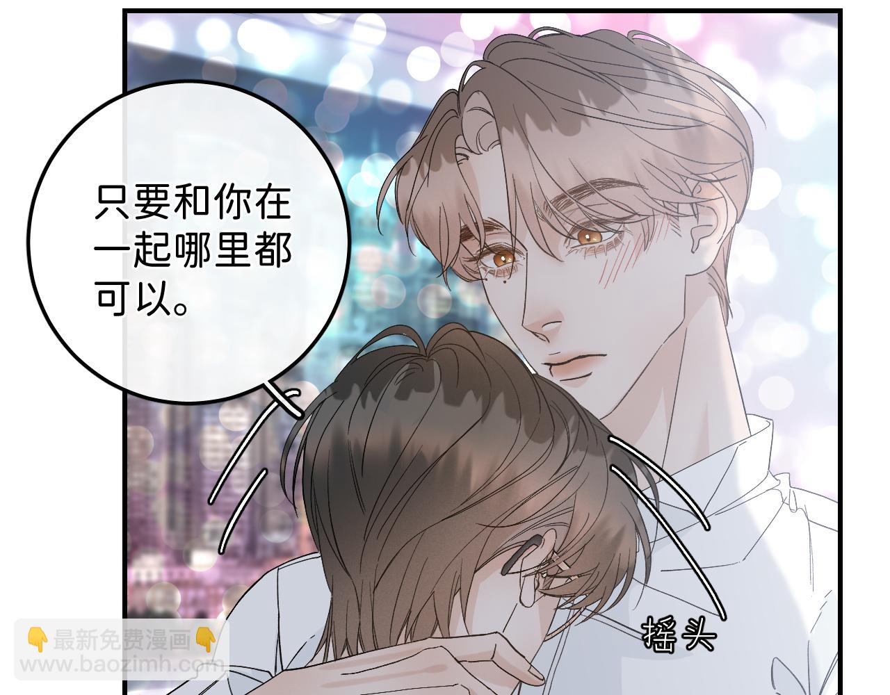 45  感谢这个寒冬-翐裕线完(1/3)-第47话