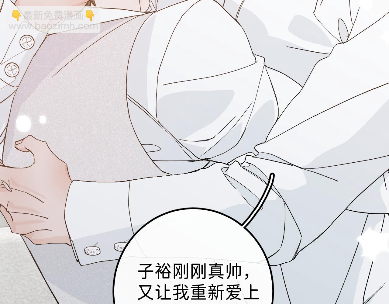 45  感谢这个寒冬-翐裕线完(1/3)-第47话