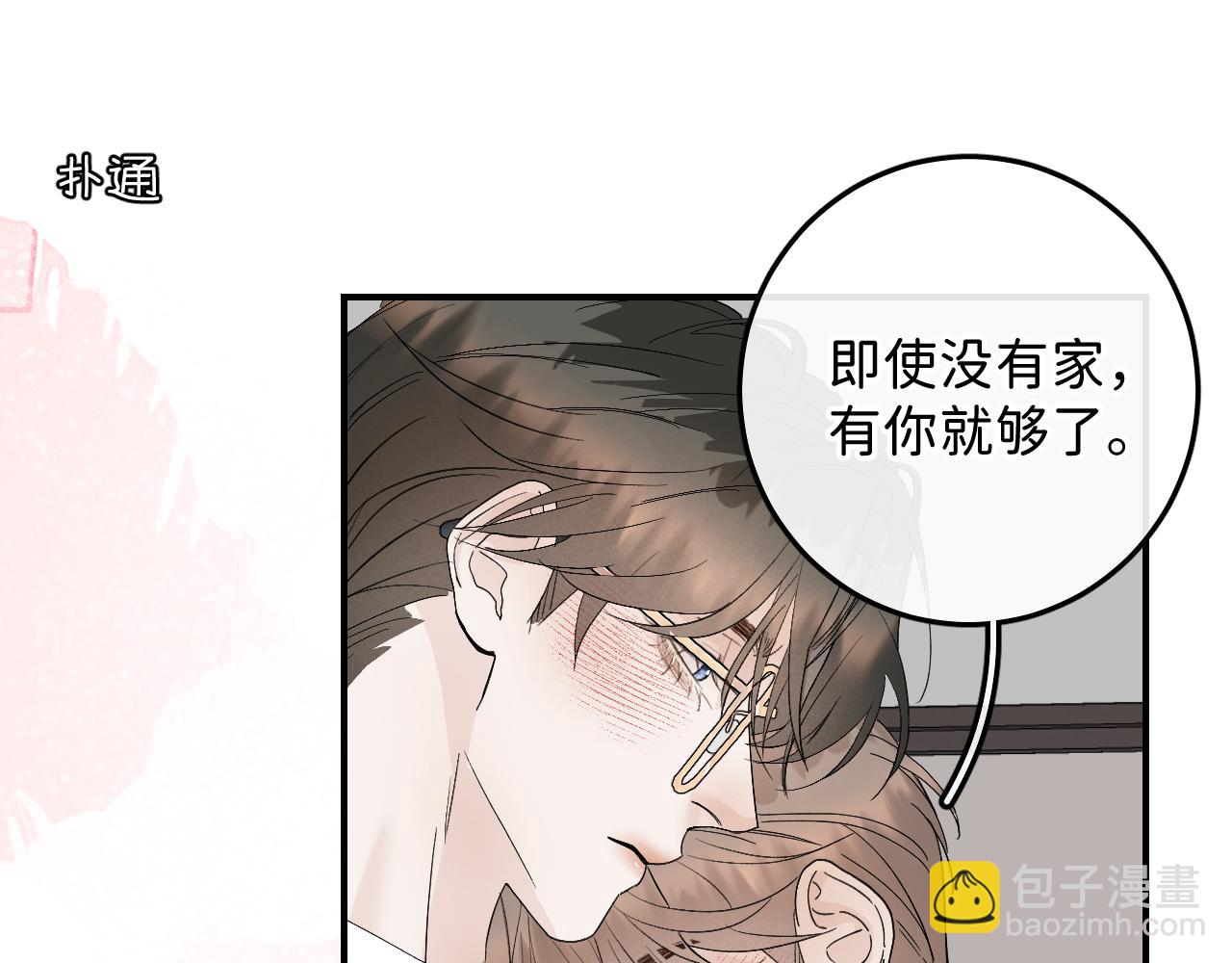 45  感谢这个寒冬-翐裕线完(1/3)-第47话