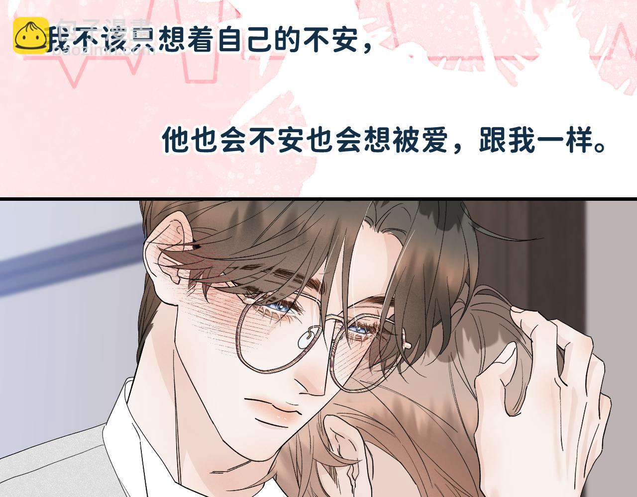 45  感谢这个寒冬-翐裕线完(1/3)-第47话