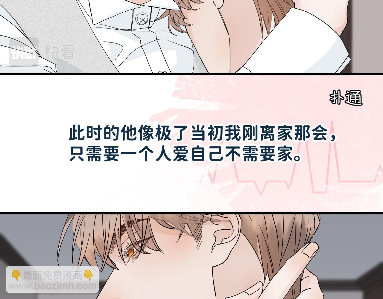 45  感谢这个寒冬-翐裕线完(1/3)-第47话