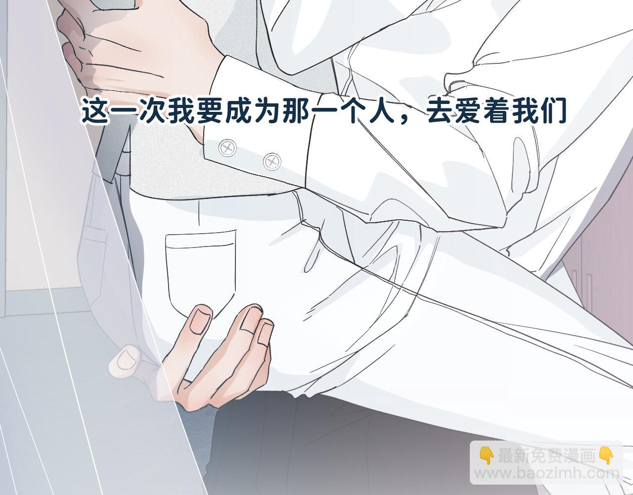 45  感谢这个寒冬-翐裕线完(1/3)-第47话