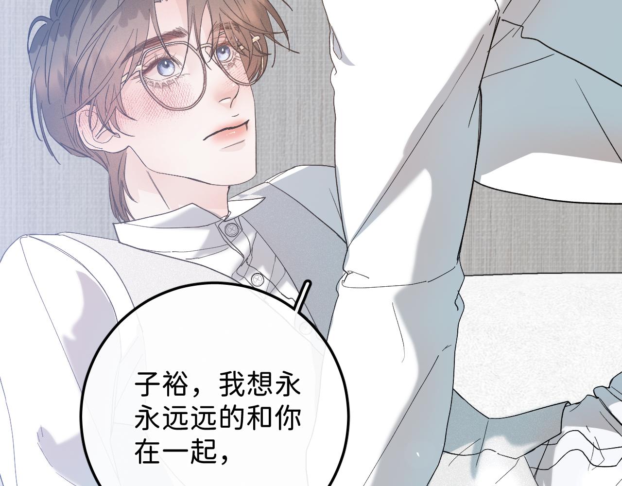 45  感谢这个寒冬-翐裕线完(1/3)-第47话