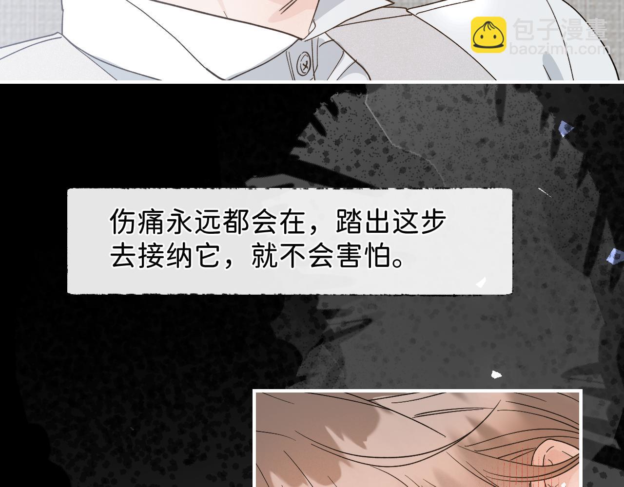 45  感谢这个寒冬-翐裕线完(1/3)-第47话