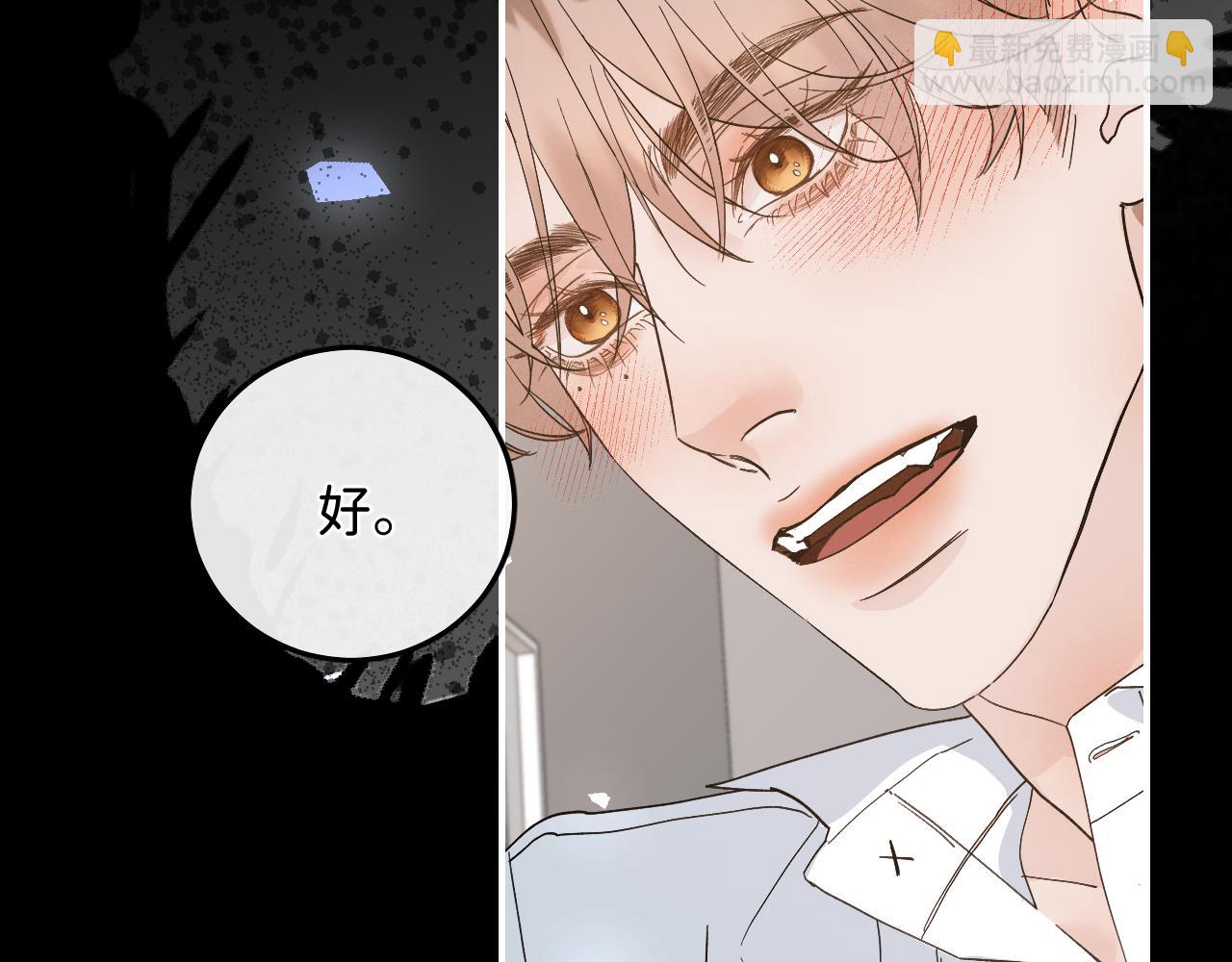 45  感谢这个寒冬-翐裕线完(1/3)-第47话