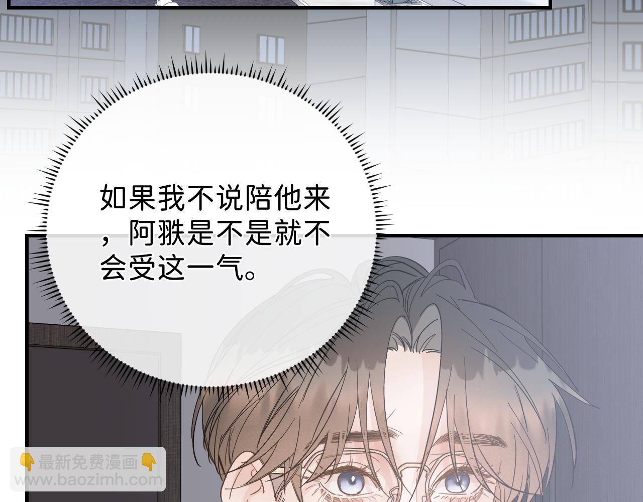 45  感谢这个寒冬-翐裕线完(1/3)-第47话