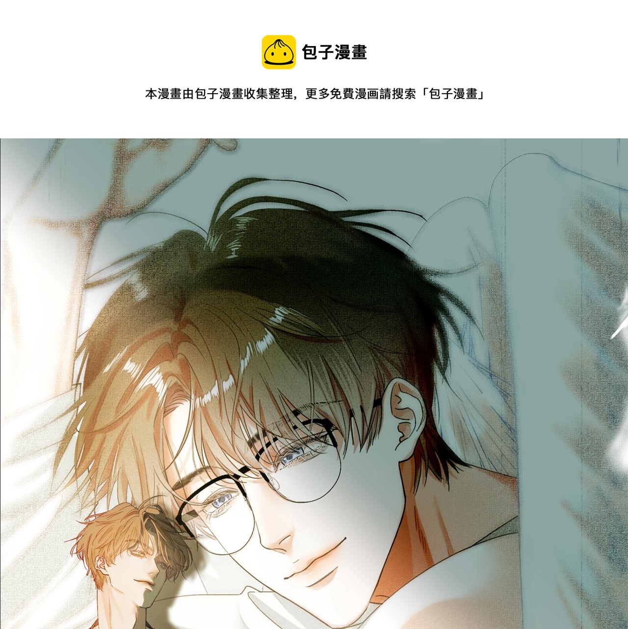 外传下 五年后的生活(1/2)-第49话