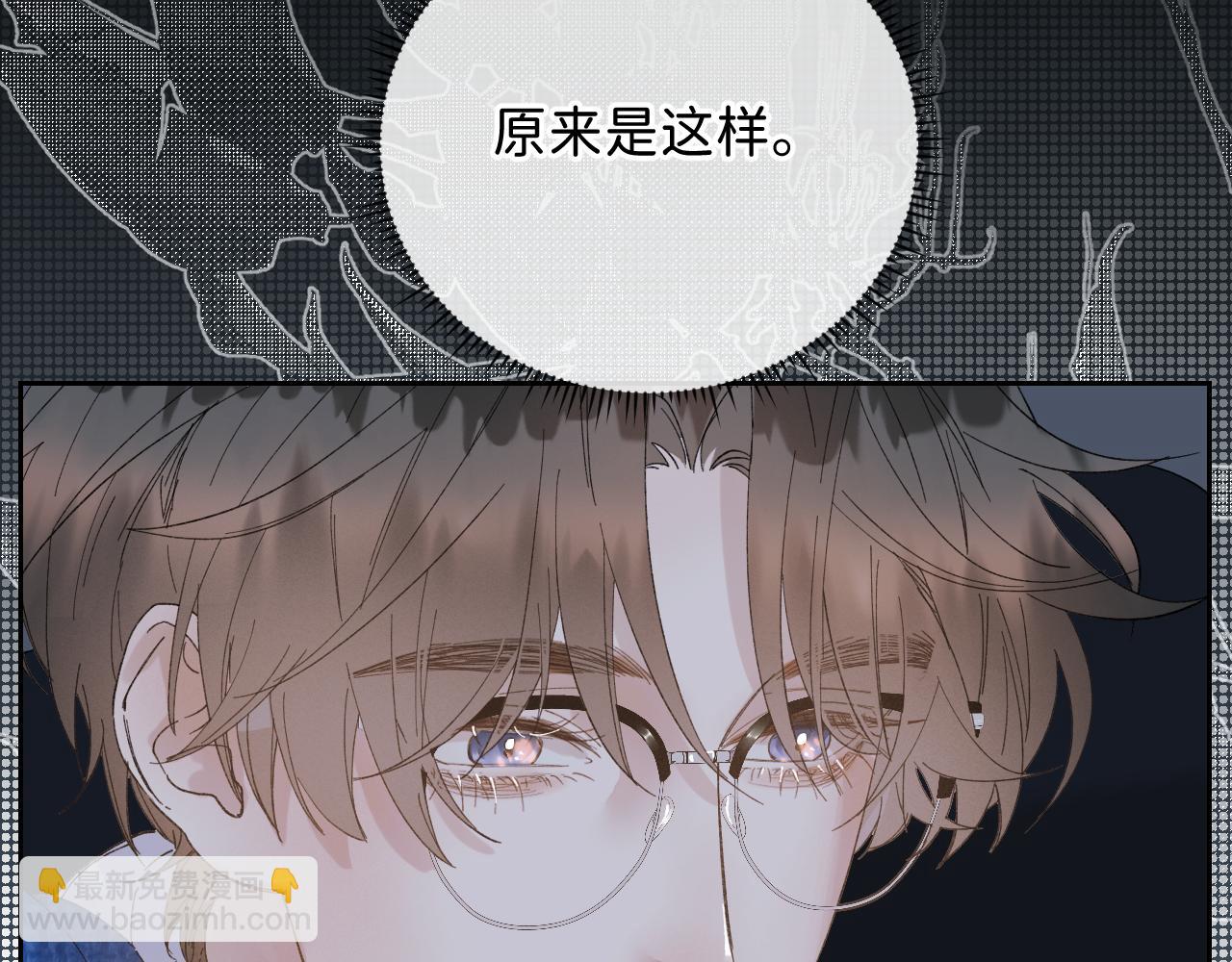 外传下 五年后的生活(1/2)-第49话