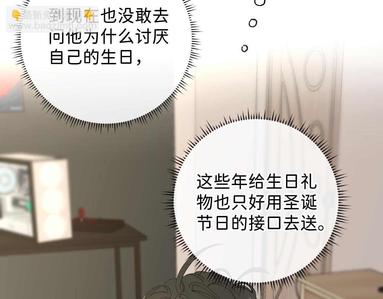 外传下 五年后的生活(1/2)-第49话