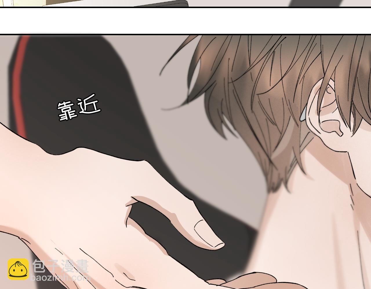 外传下 五年后的生活(1/2)-第49话