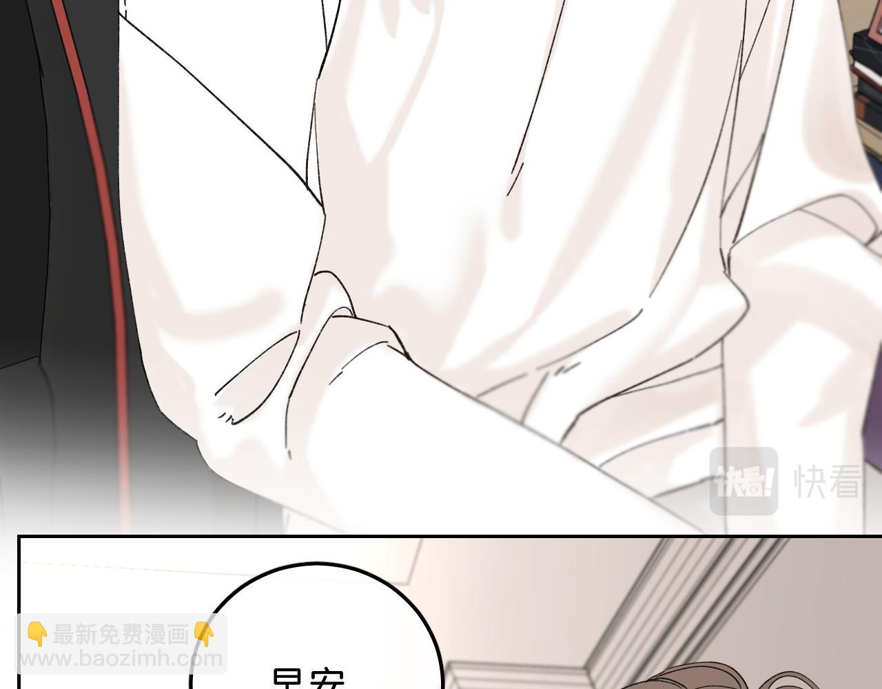 外传下 五年后的生活(1/2)-第49话