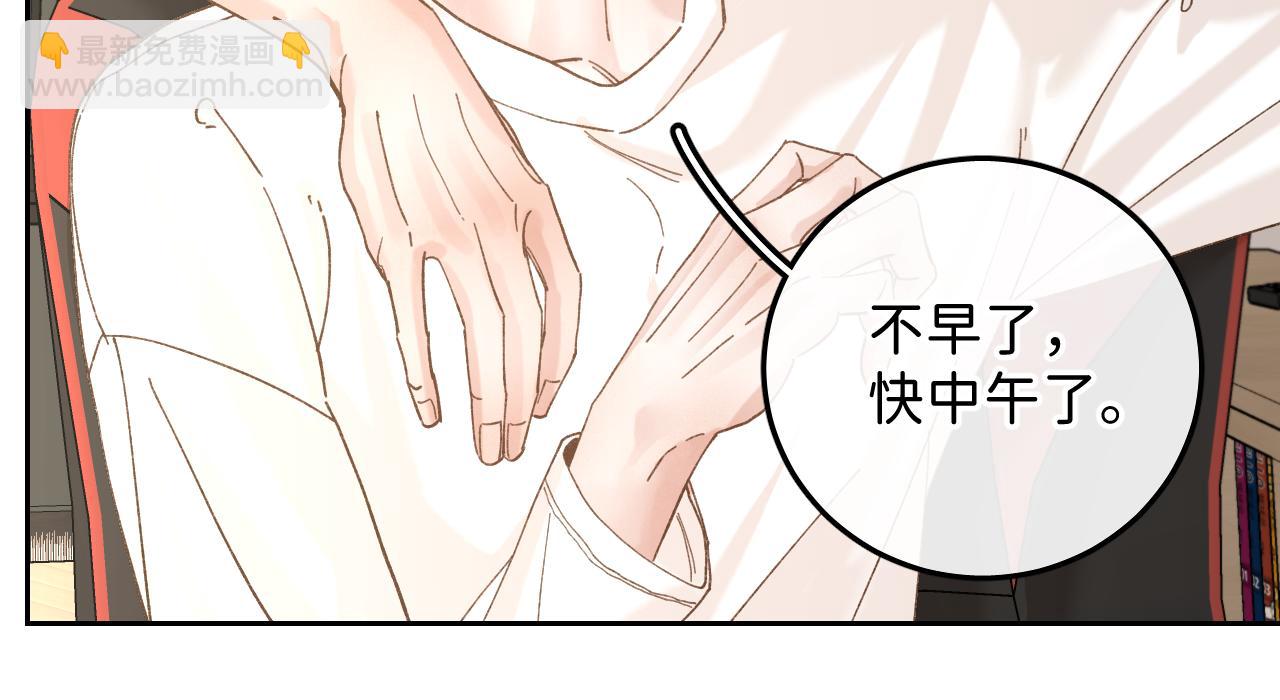 外传下 五年后的生活(1/2)-第49话