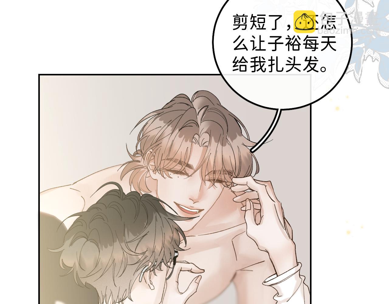 外传下 五年后的生活(1/2)-第49话