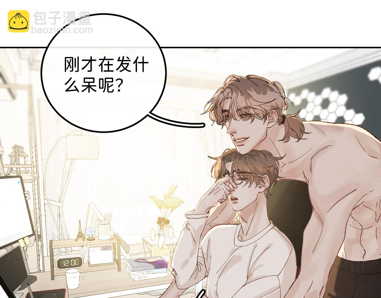 外传下 五年后的生活(1/2)-第49话