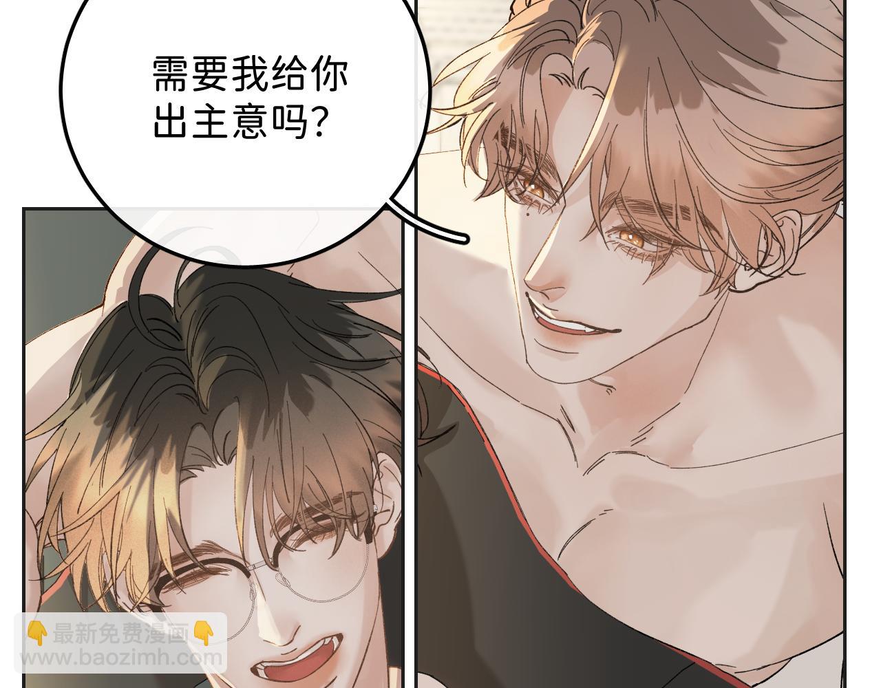 外传下 五年后的生活(1/2)-第49话