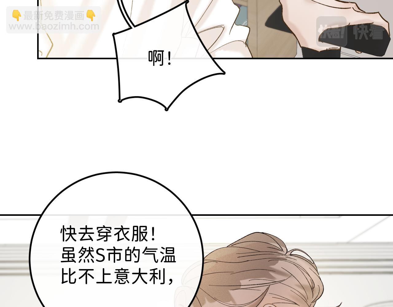 外传下 五年后的生活(1/2)-第49话