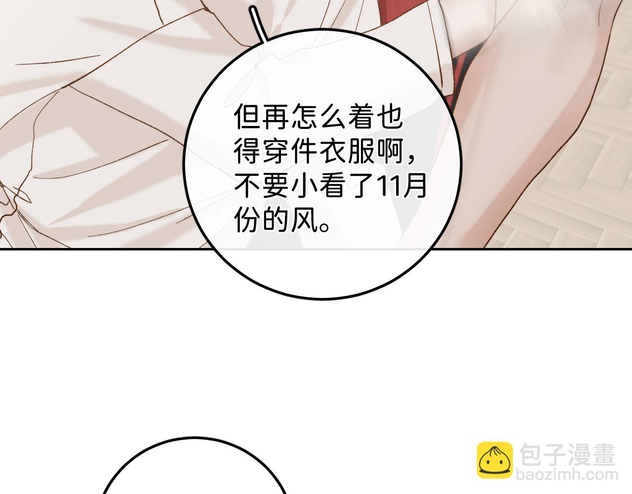 外传下 五年后的生活(1/2)-第49话