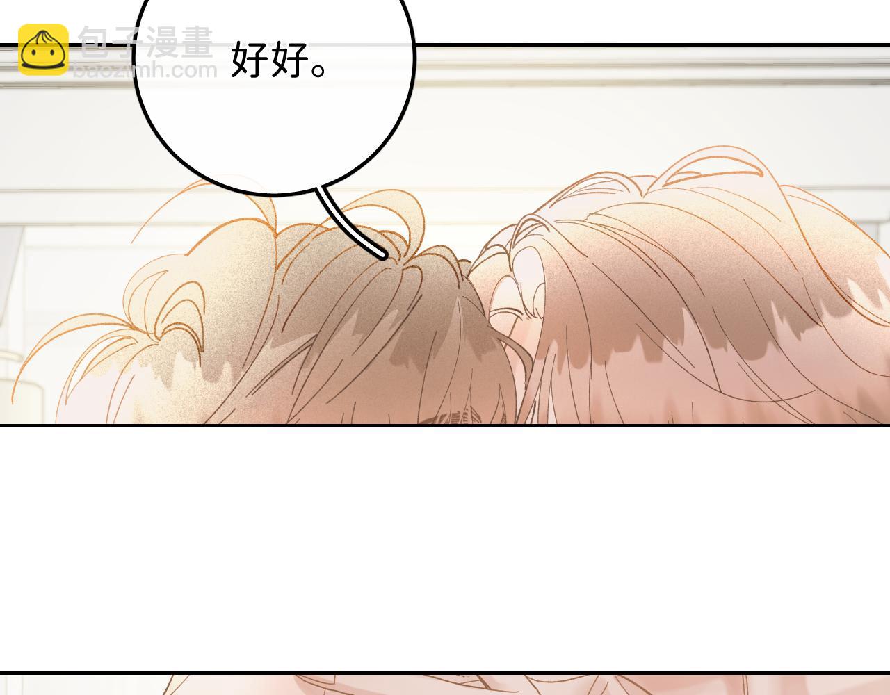 外传下 五年后的生活(1/2)-第49话