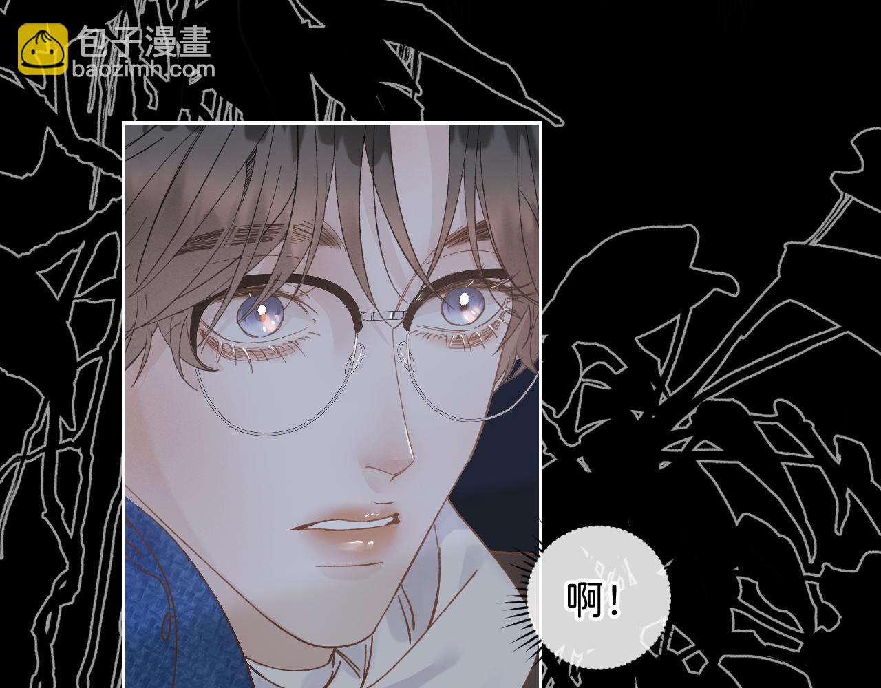 外传下 五年后的生活(1/2)-第49话