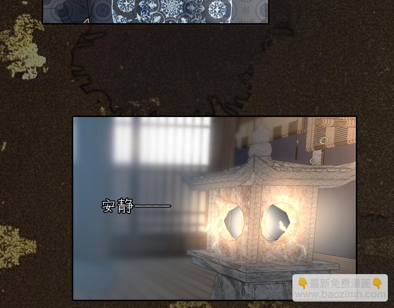 寒陌似光 - 番外2 加倍負責任吧(1/2) - 7