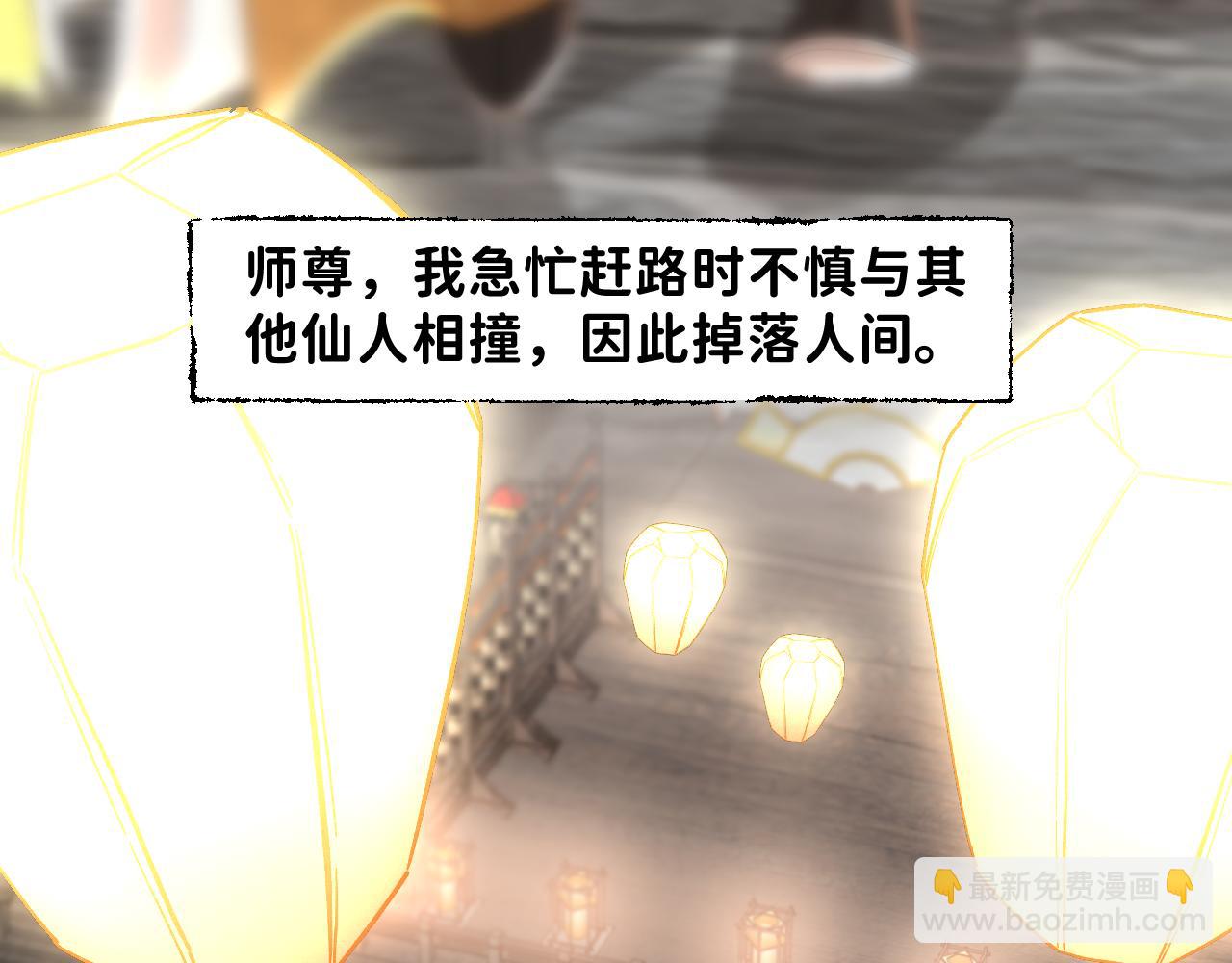寒陌似光 - 番外3 熾熱的眼神(1/2) - 2